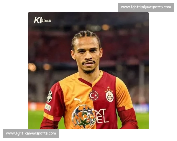 萨内设宴谢拜仁队友，土超新征程开启