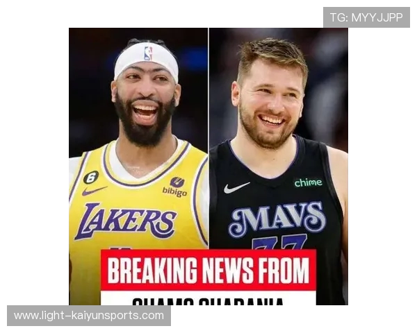 震撼！东契奇浓眉互换东家，湖人独行侠 7 人交易重塑联盟格局