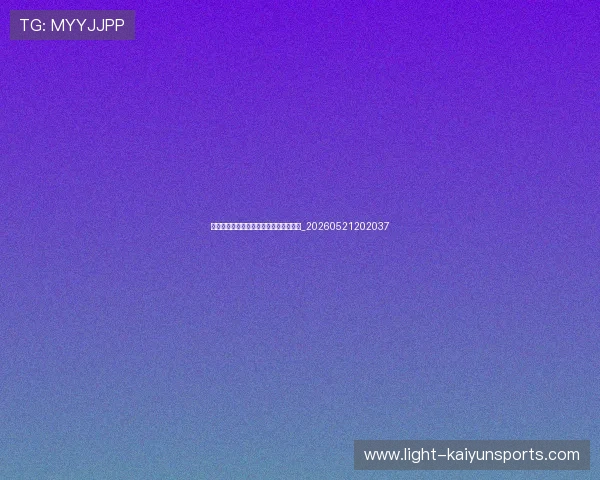 中超明星外援列传：那些闪耀赛场的名字_20260521202037