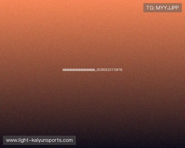 篮球明星慈善事业:他们如何用影响力改变世界_20260523113616
