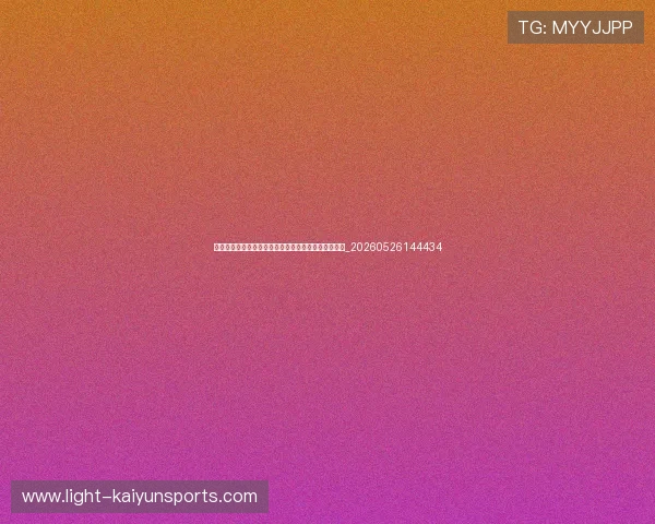 乔丹训练秘籍：揭秘飞人如何打造历史顶级的身体素质_20260526144434